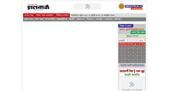 Desktop Screenshot of egonokantho.com