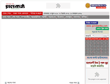 Tablet Screenshot of egonokantho.com